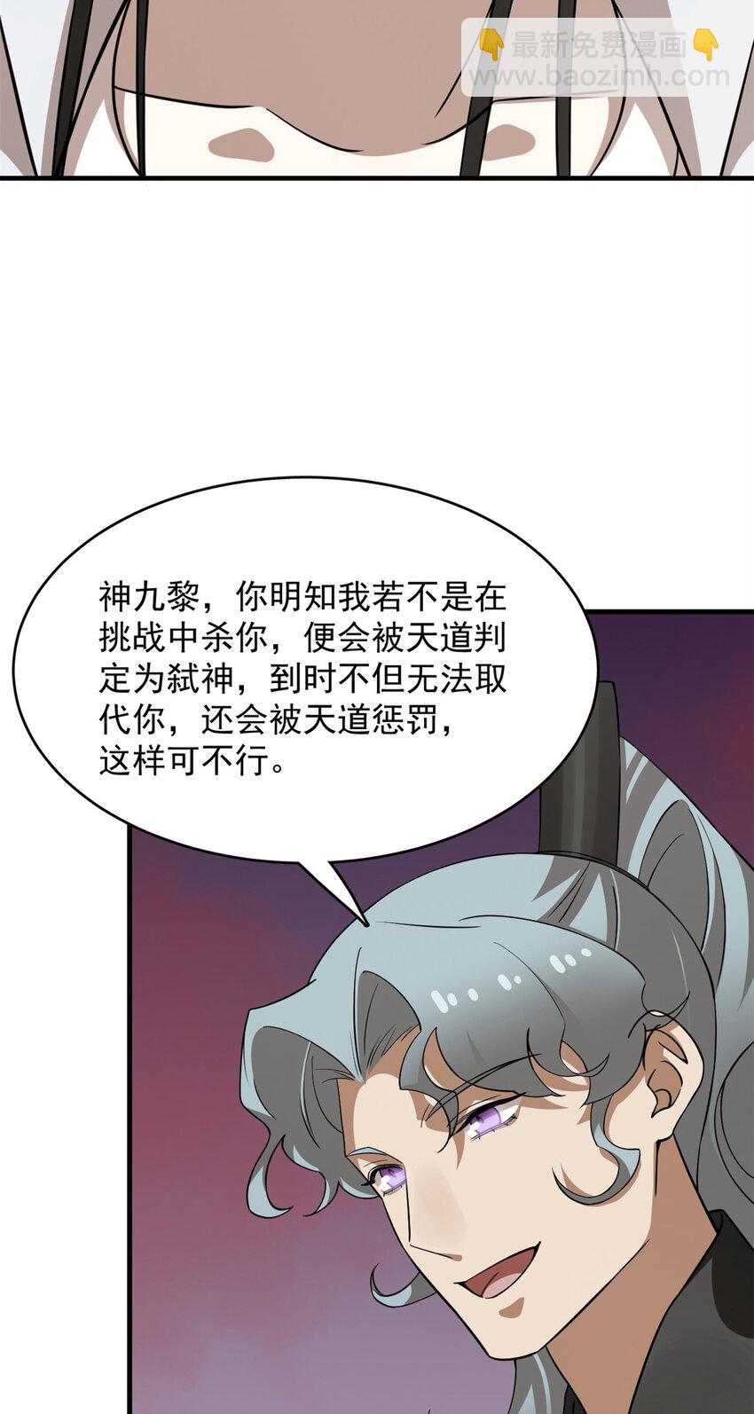 460 460-第460话