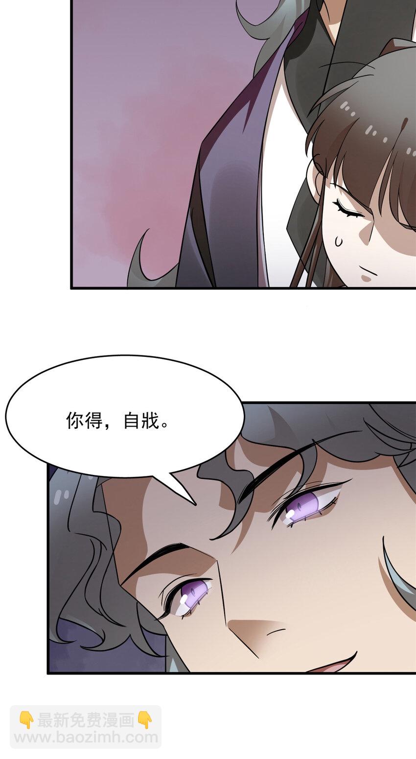 460 460-第460话