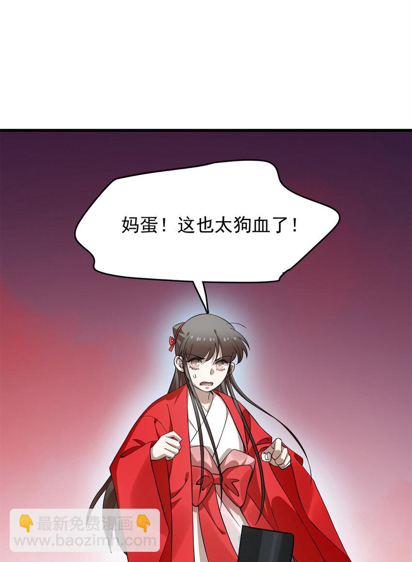 460 460-第460话