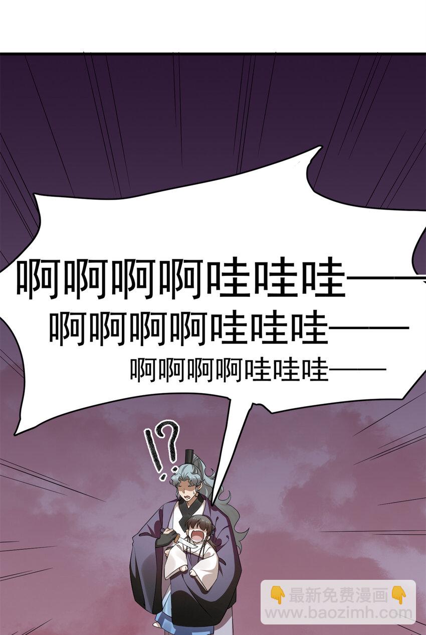 462 462-第462话