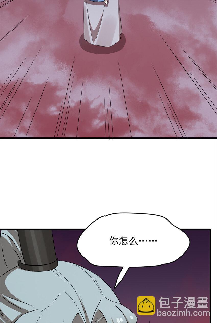462 462-第462话
