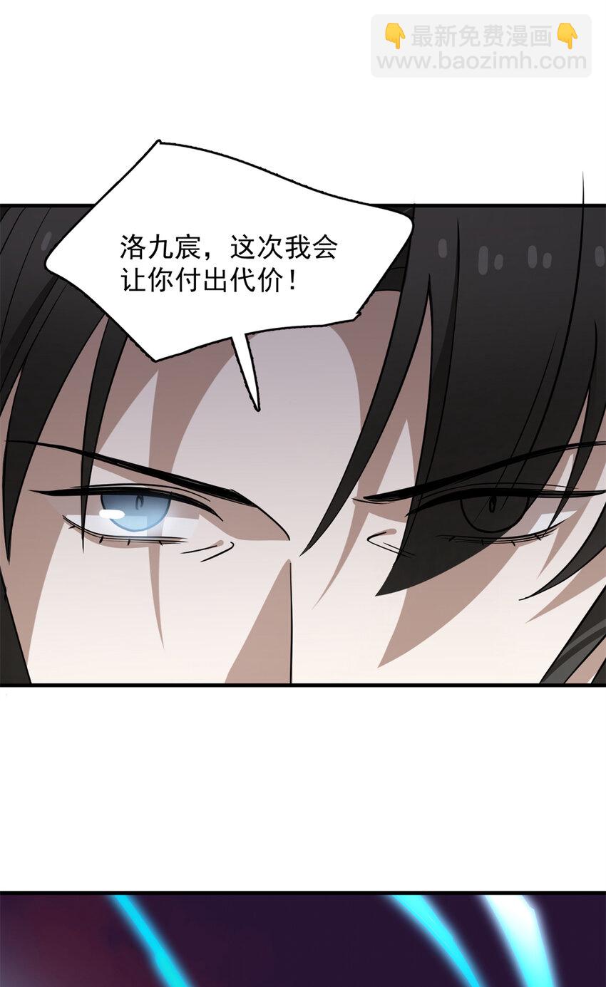 462 462-第462话
