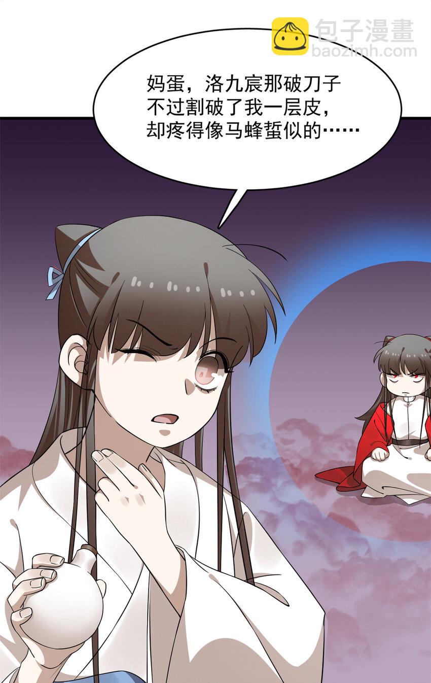462 462-第462话