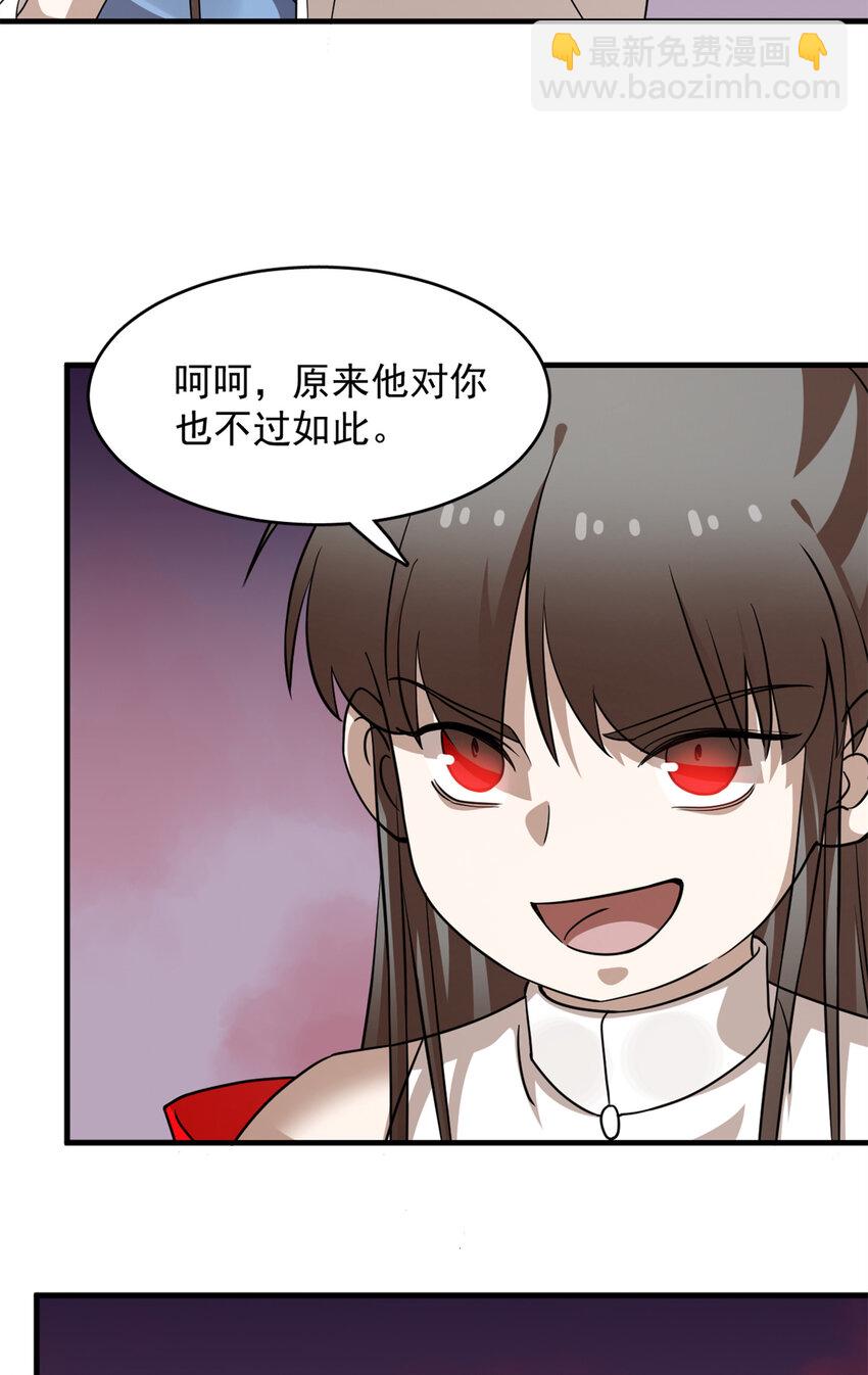 462 462-第462话