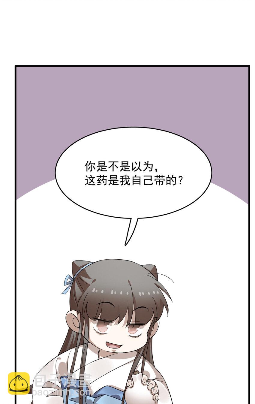 462 462-第462话