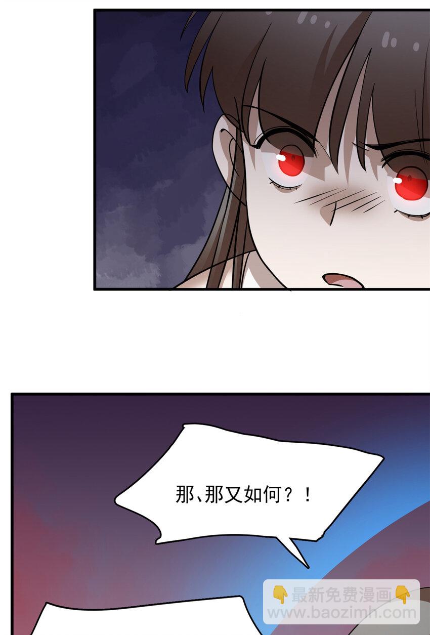 462 462-第462话