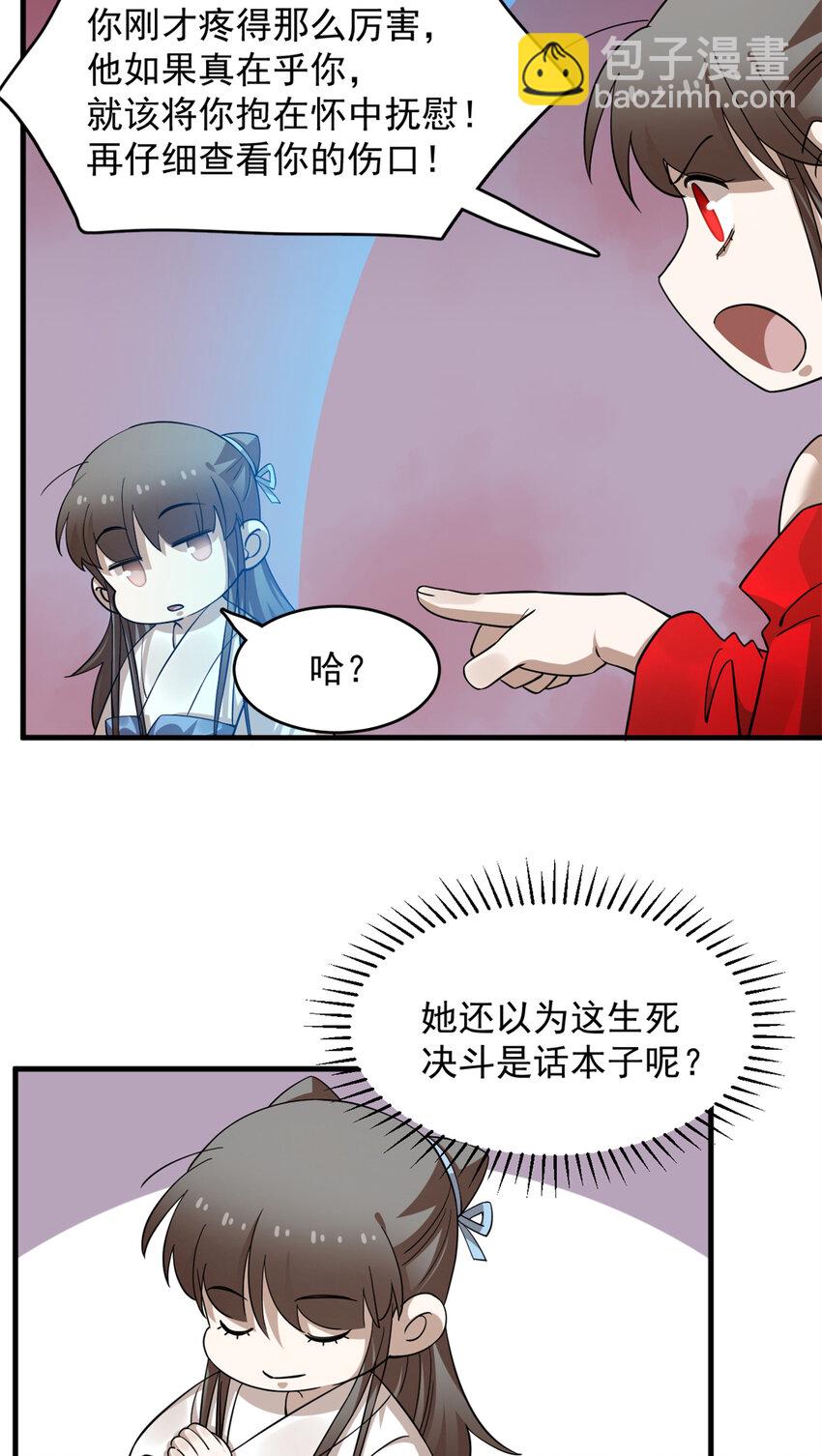 462 462-第462话