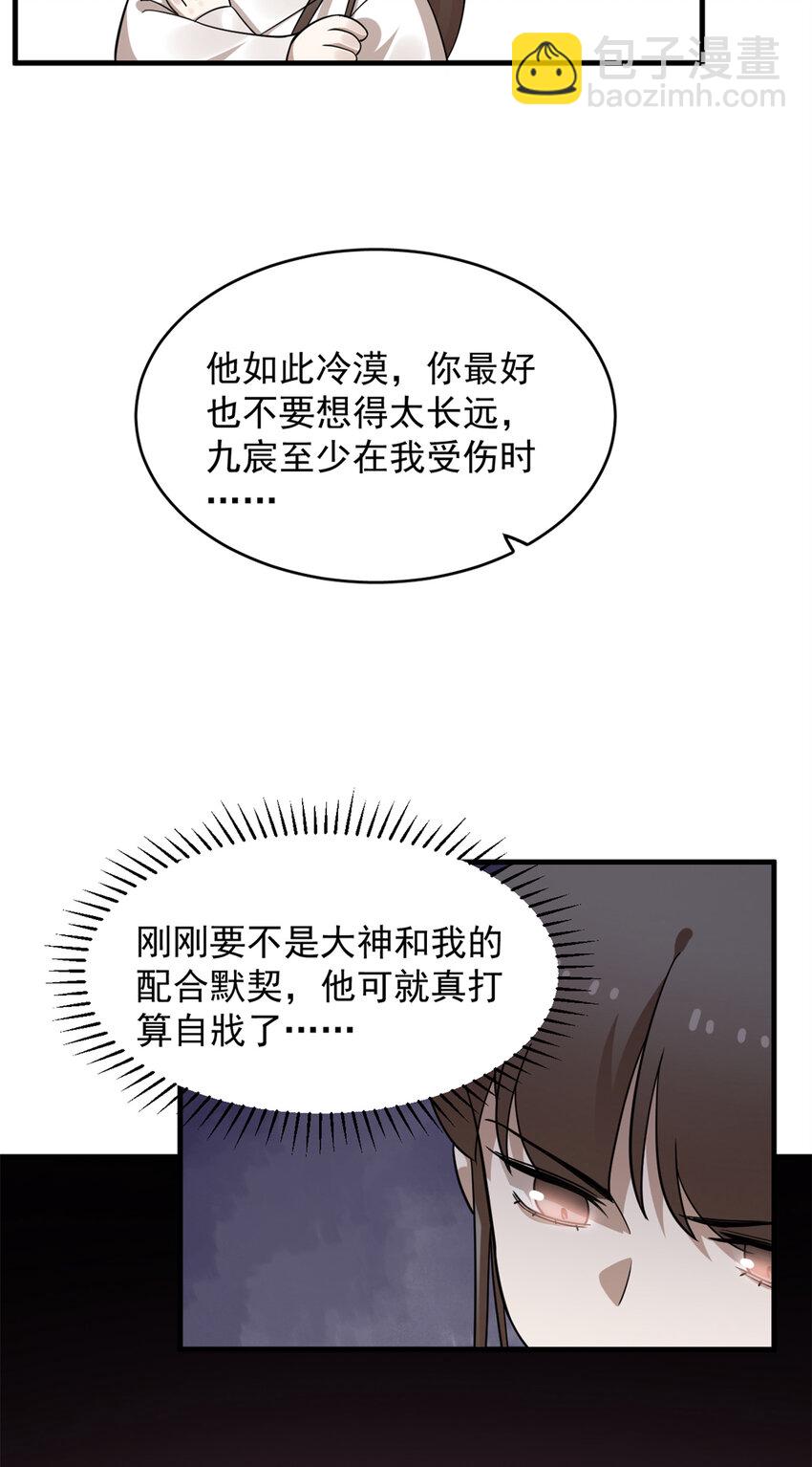 462 462-第462话