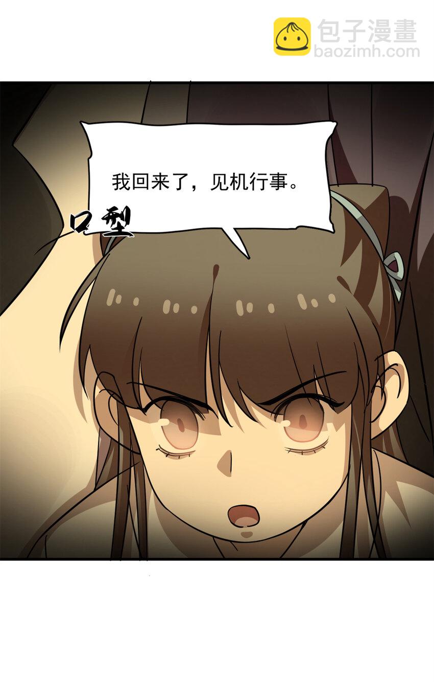 462 462-第462话