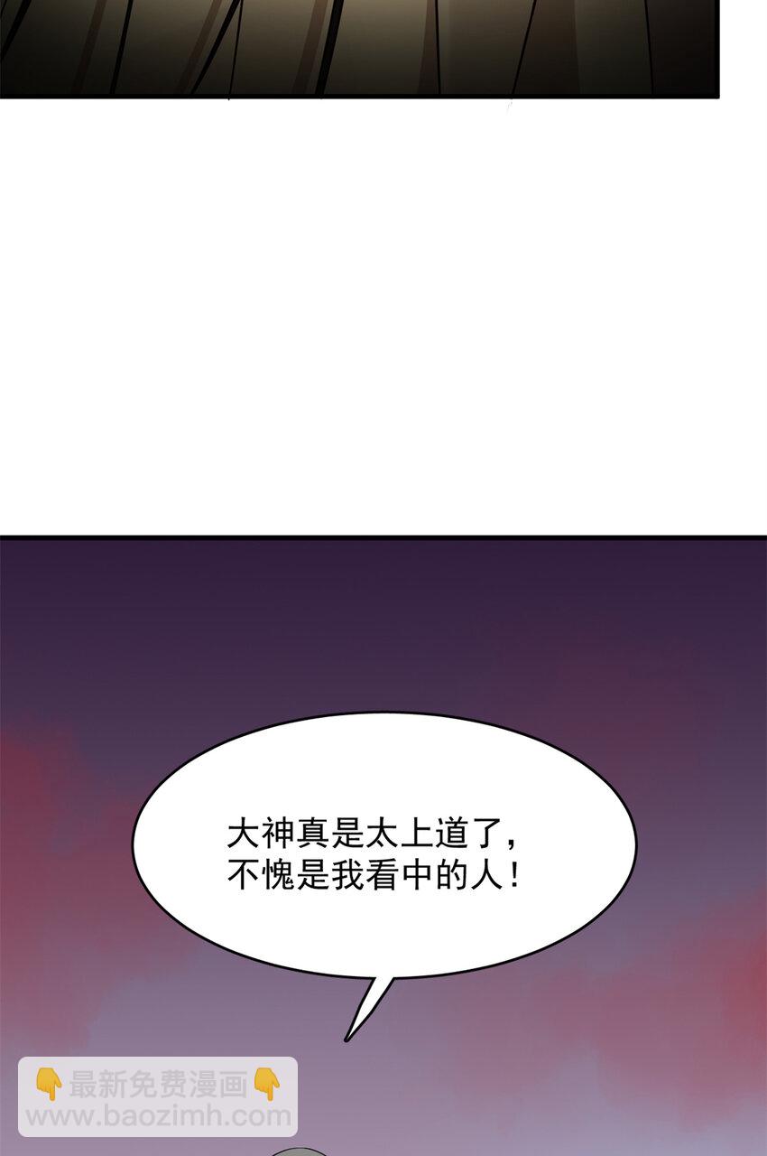 462 462-第462话