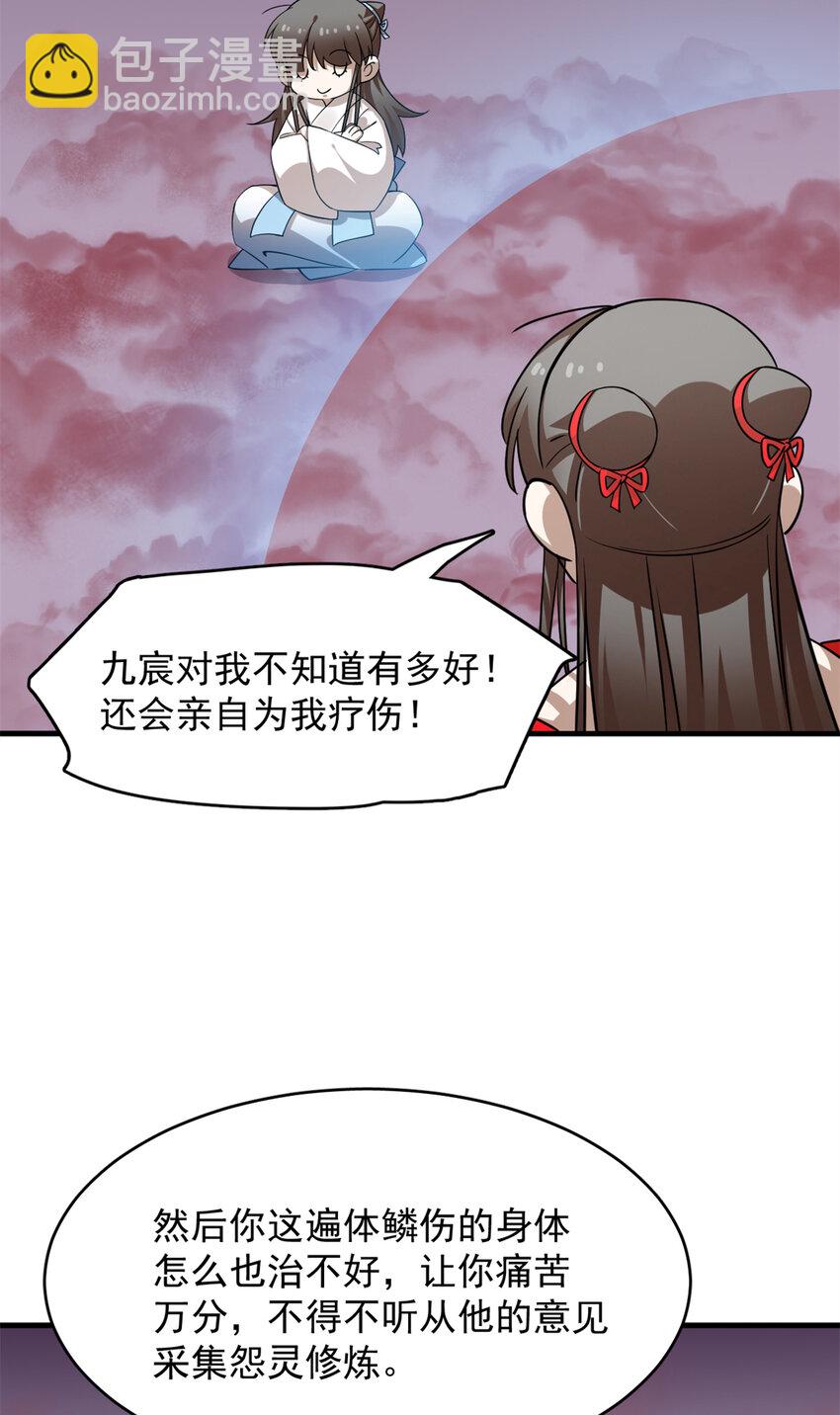 462 462-第462话