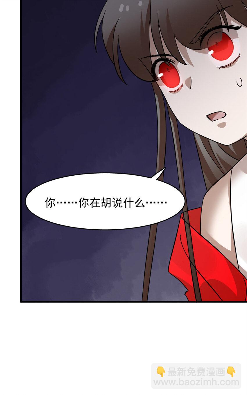462 462-第462话