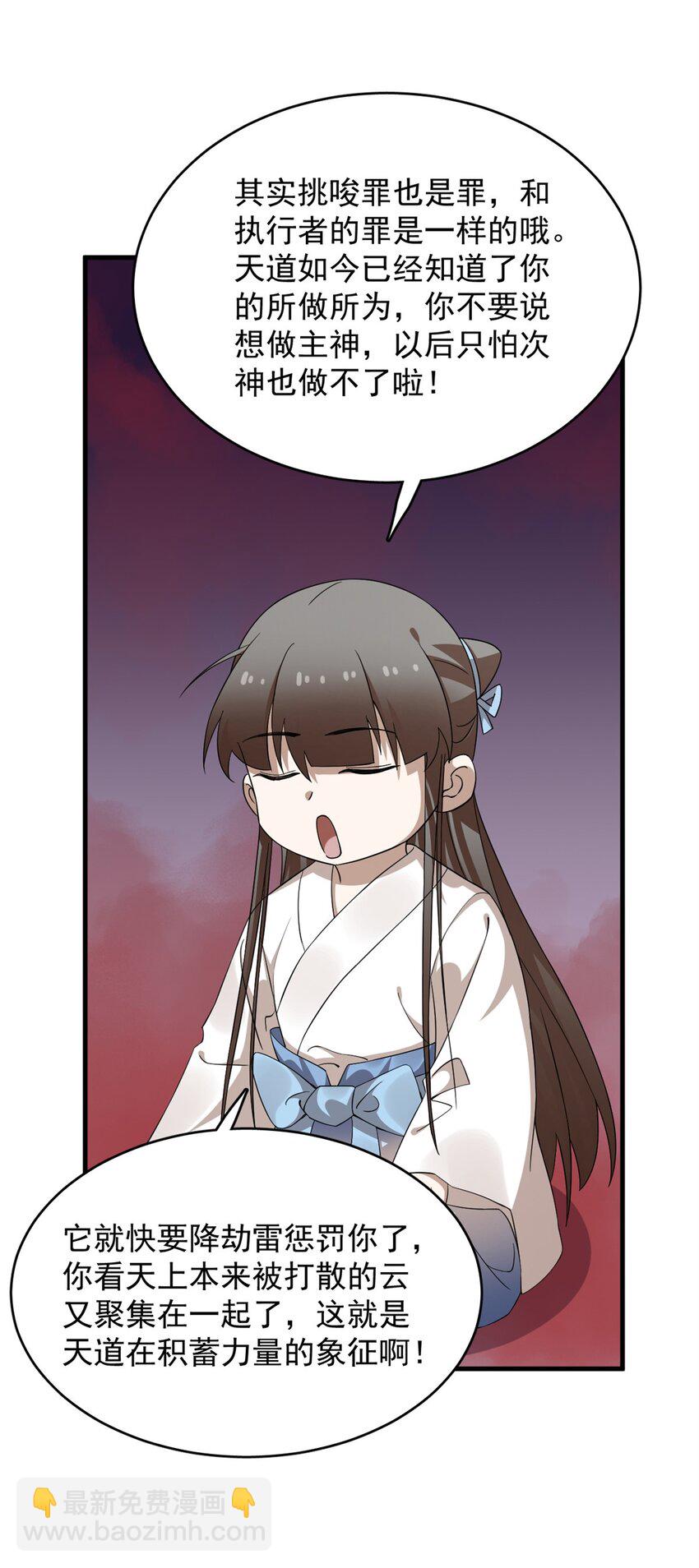 464 464-第464话