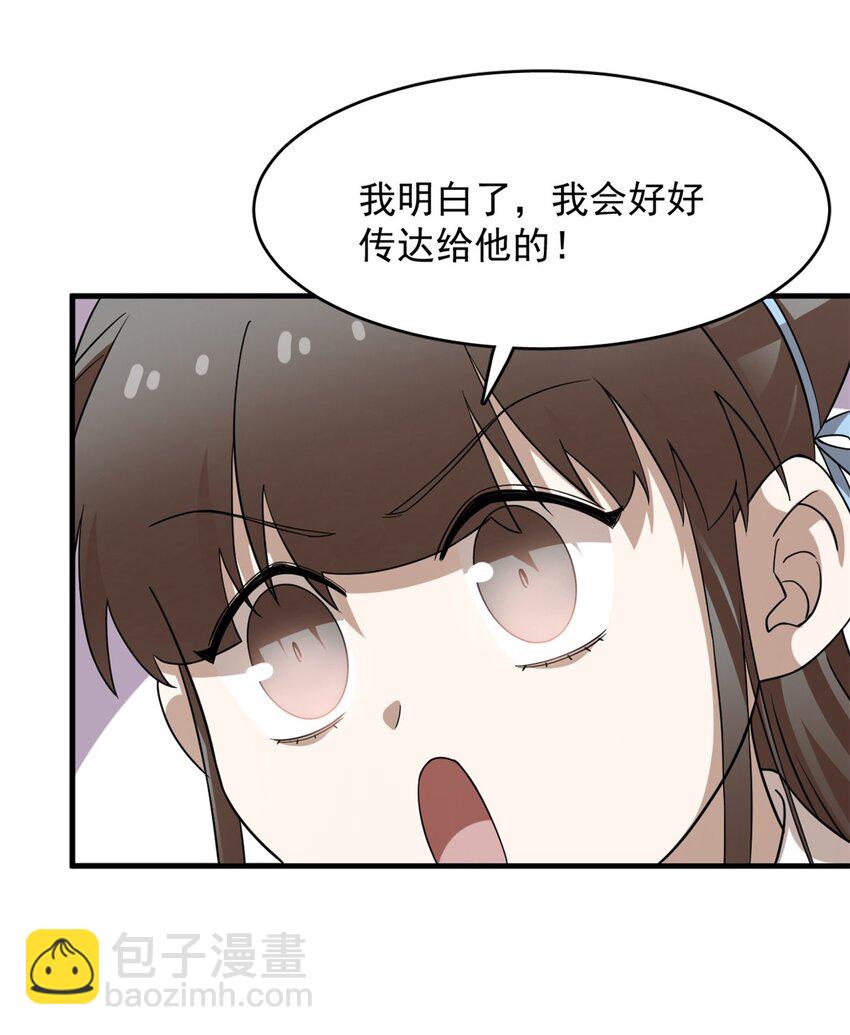 464 464-第464话