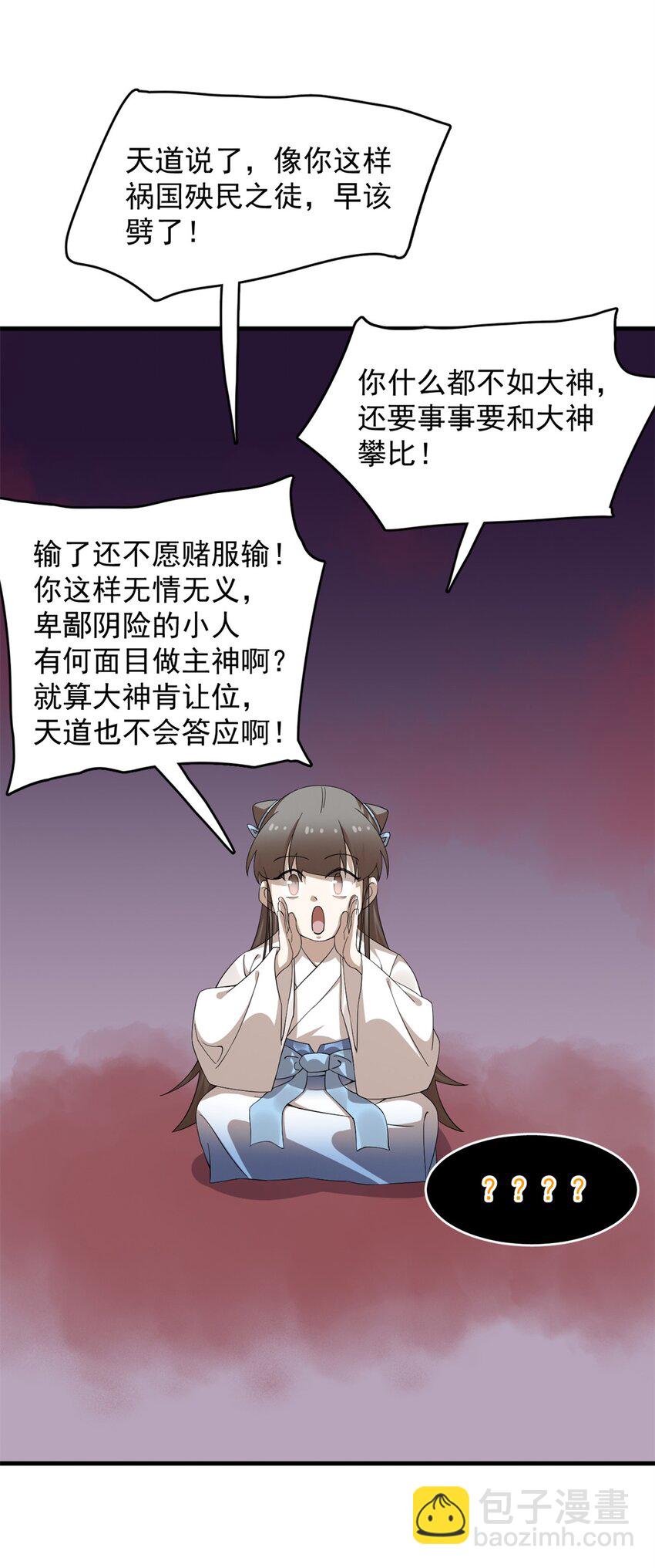 464 464-第464话