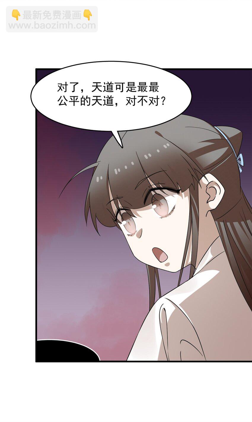 464 464-第464话