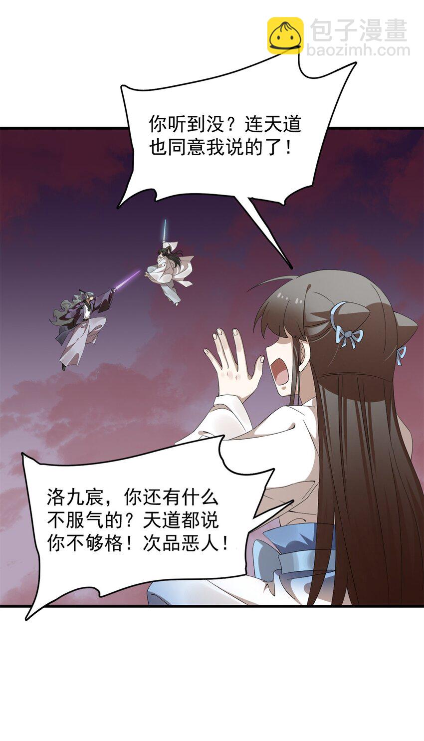 464 464-第464话