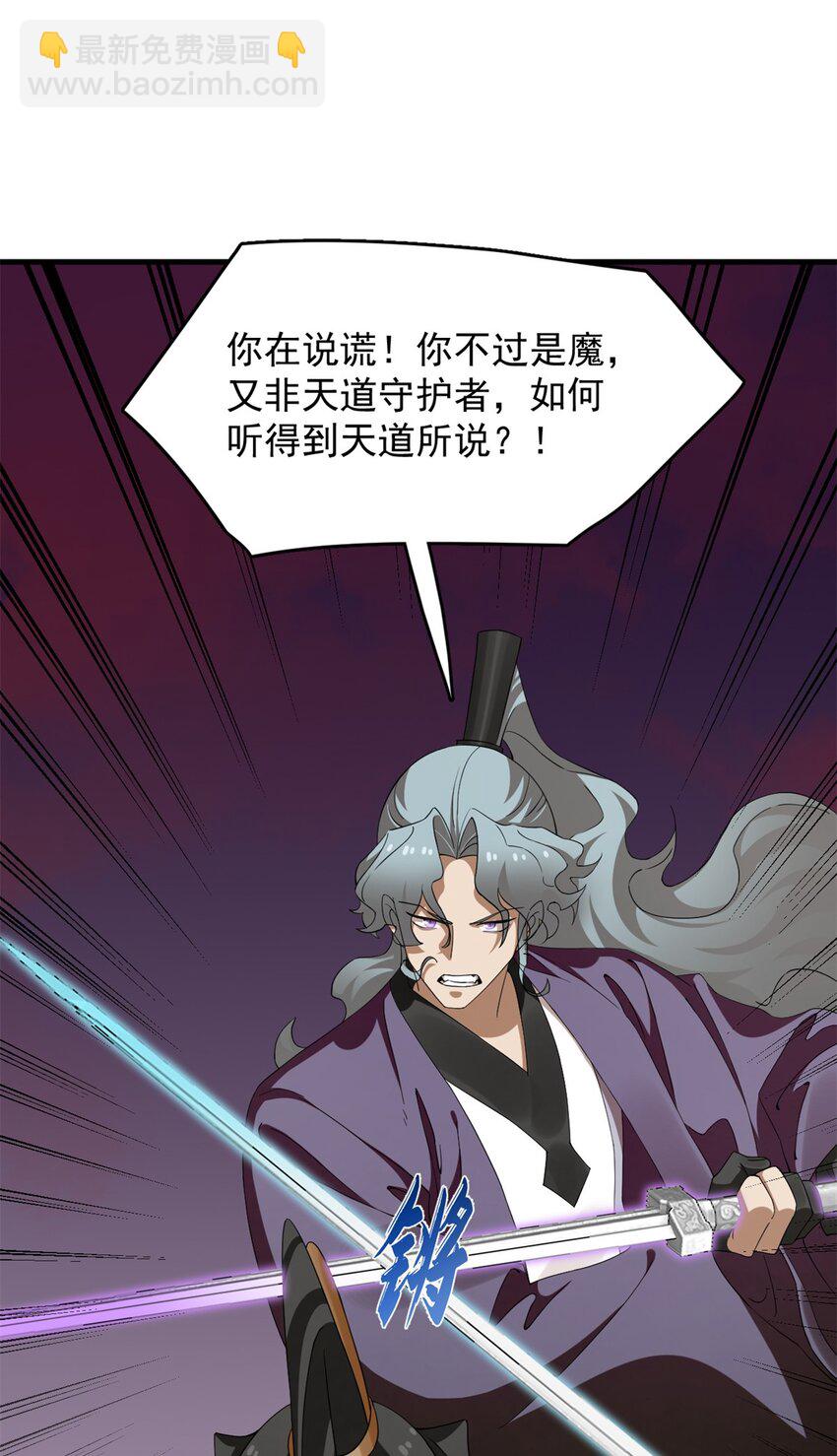 464 464-第464话