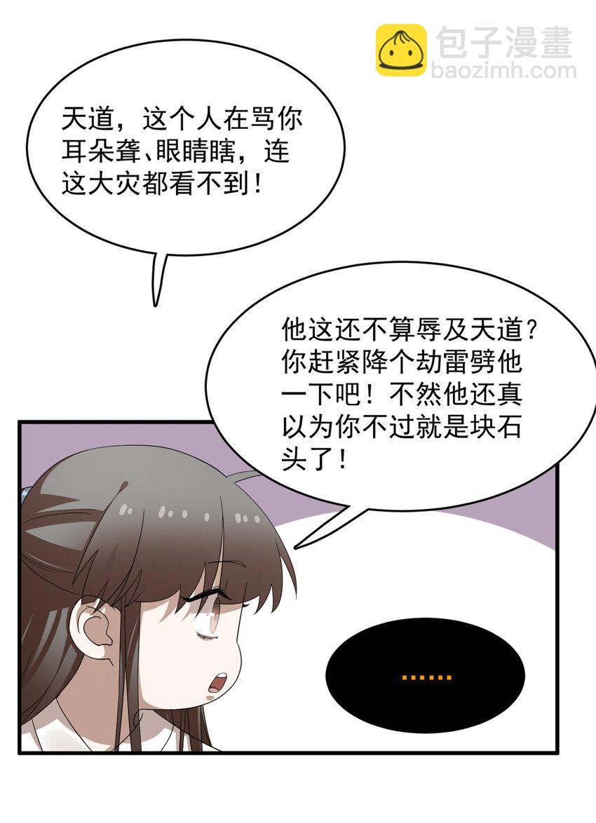 464 464-第464话