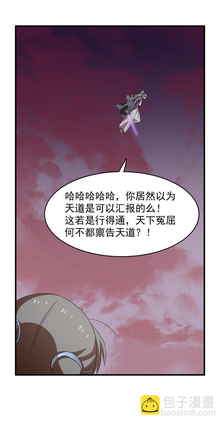 464 464-第464话
