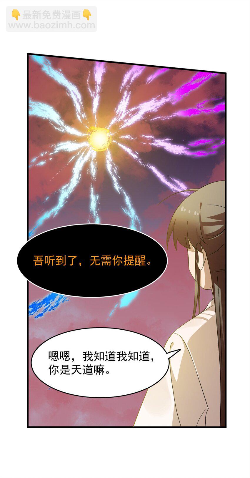 464 464-第464话