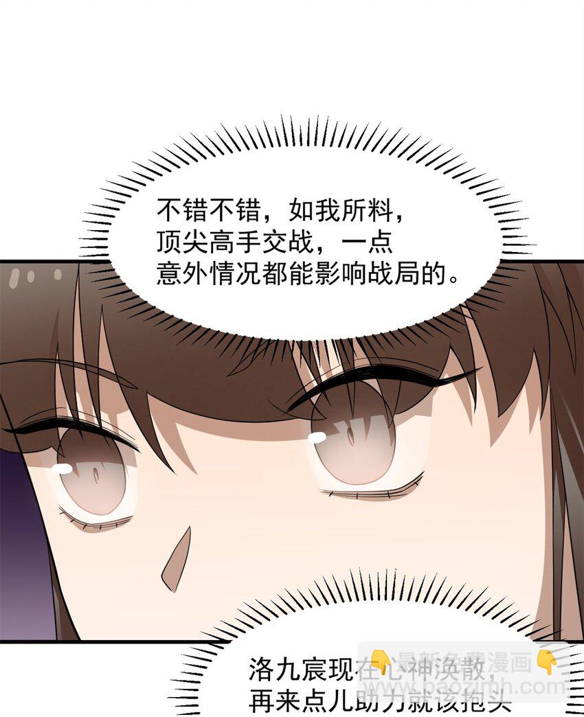464 464-第464话
