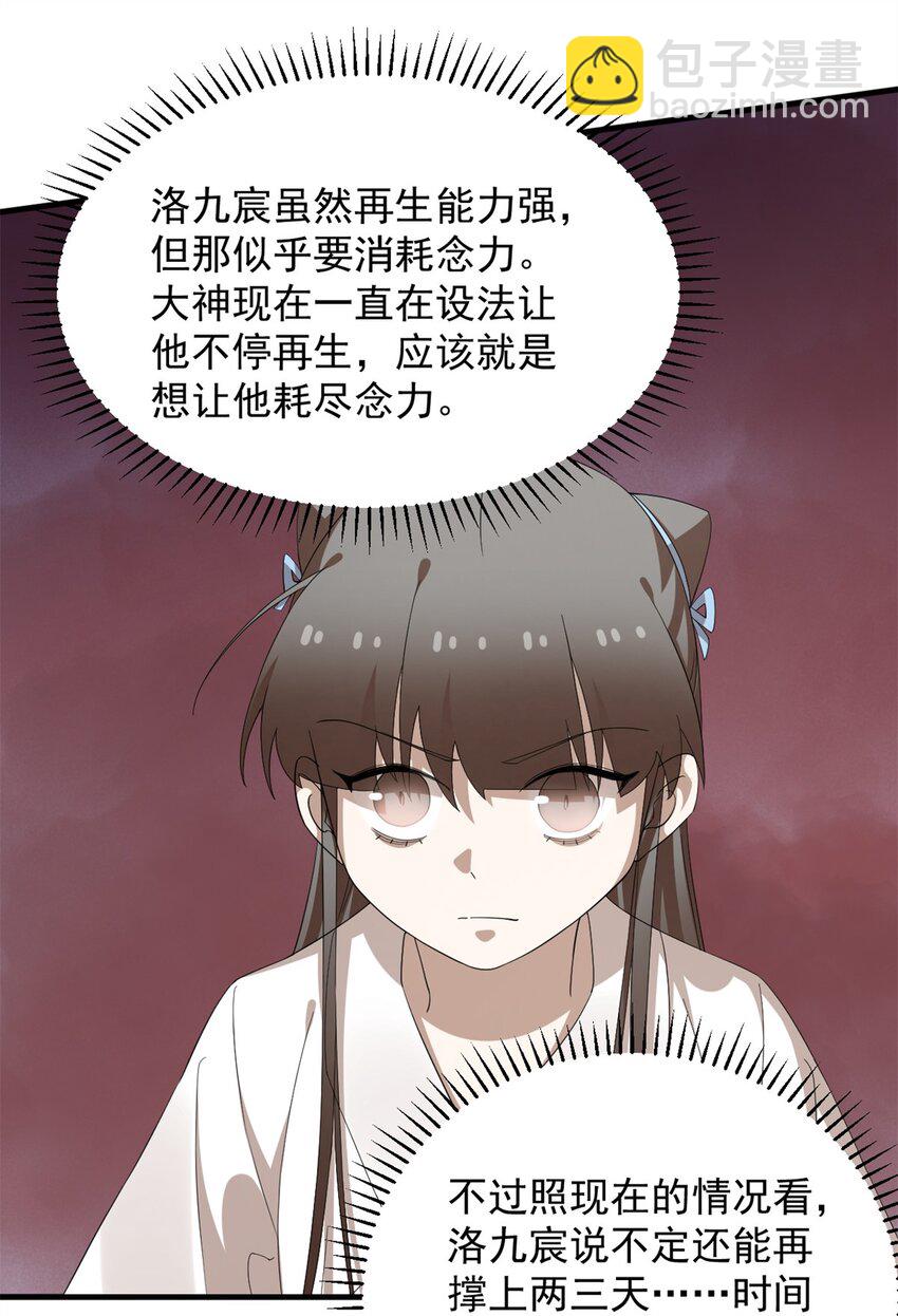464 464-第464话