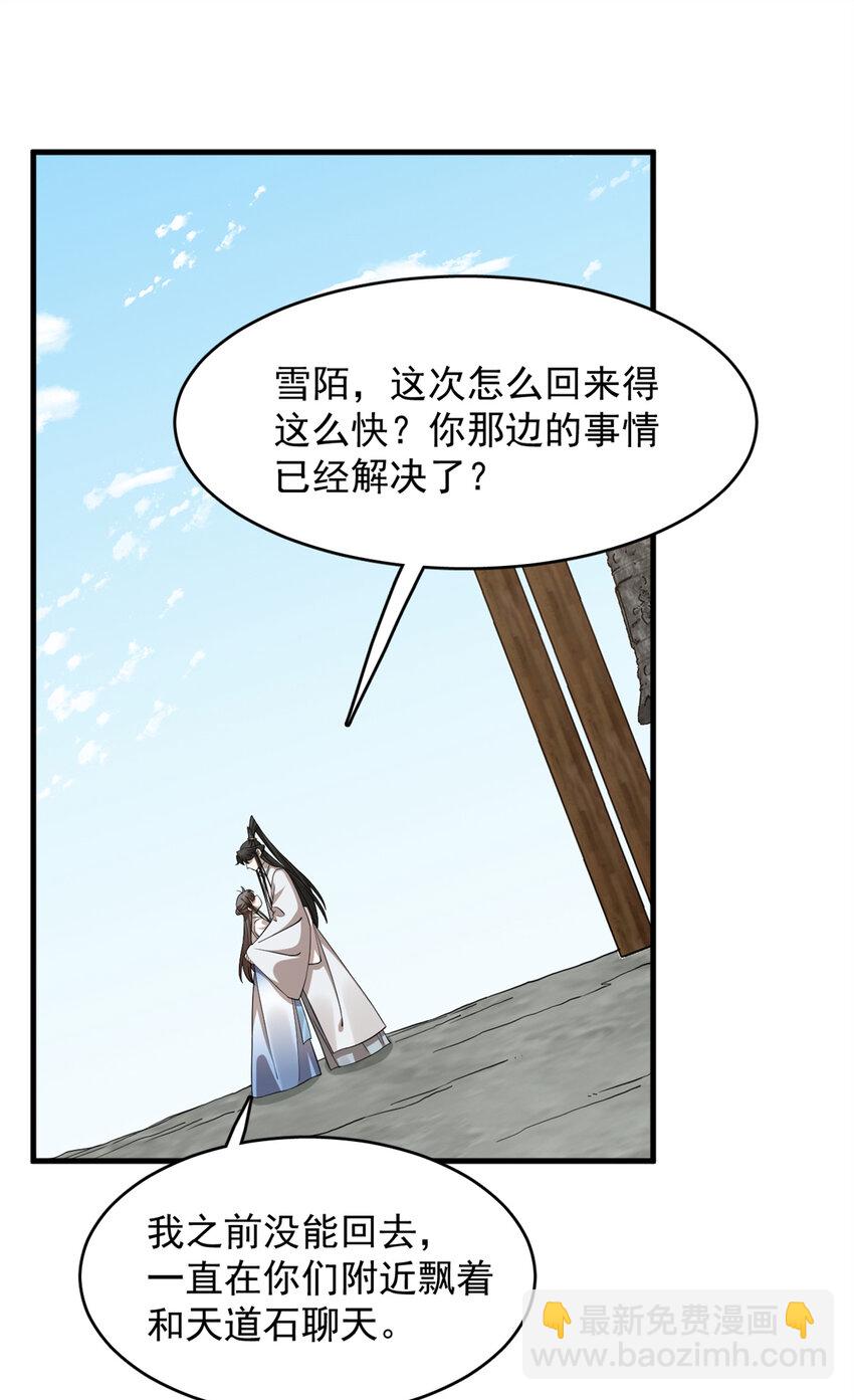 466 466-第466话