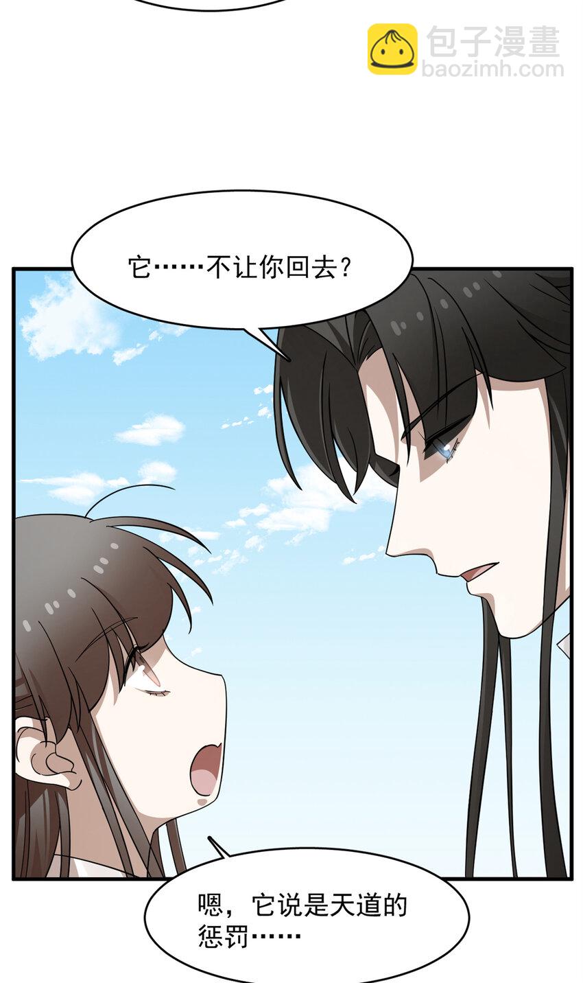 466 466-第466话