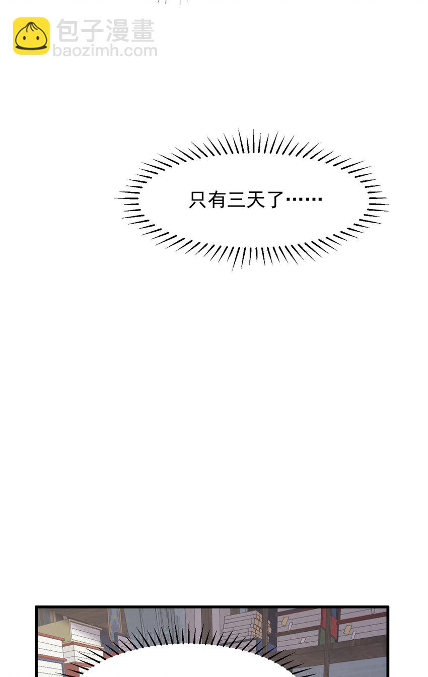 466 466-第466话