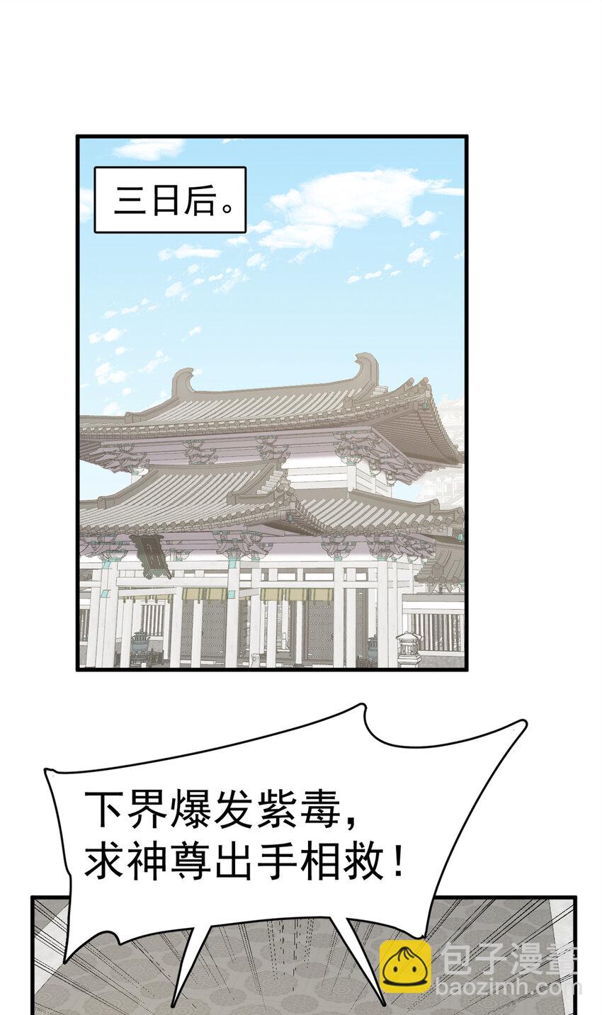 466 466-第466话