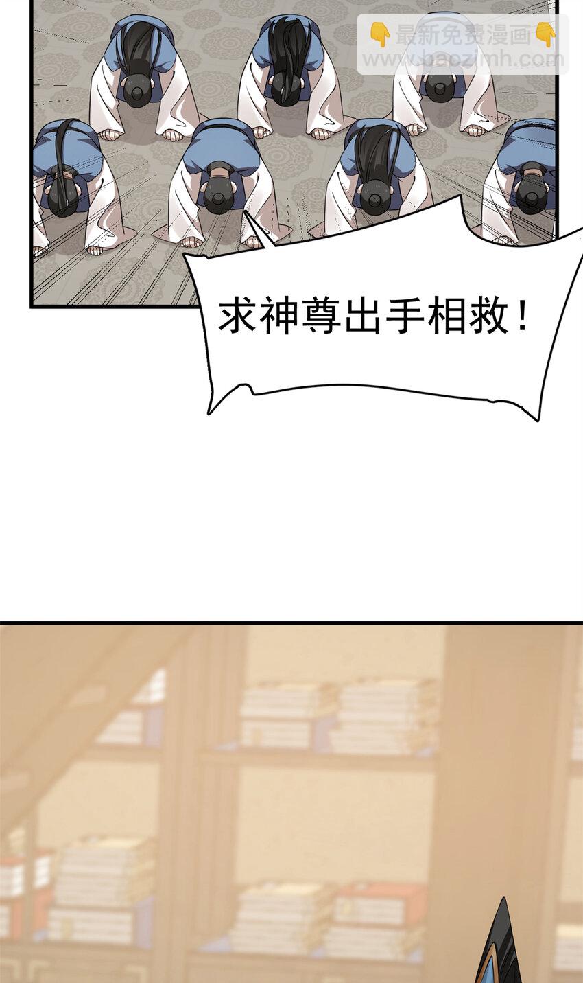 466 466-第466话