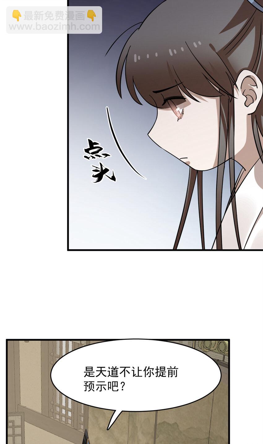 466 466-第466话