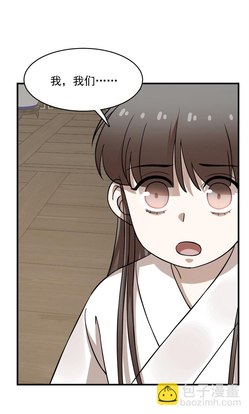 466 466-第466话