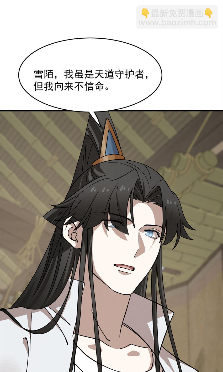 466 466-第466话