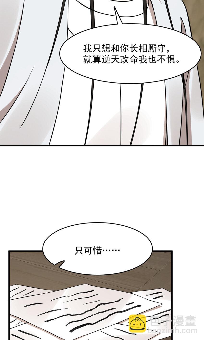 466 466-第466话