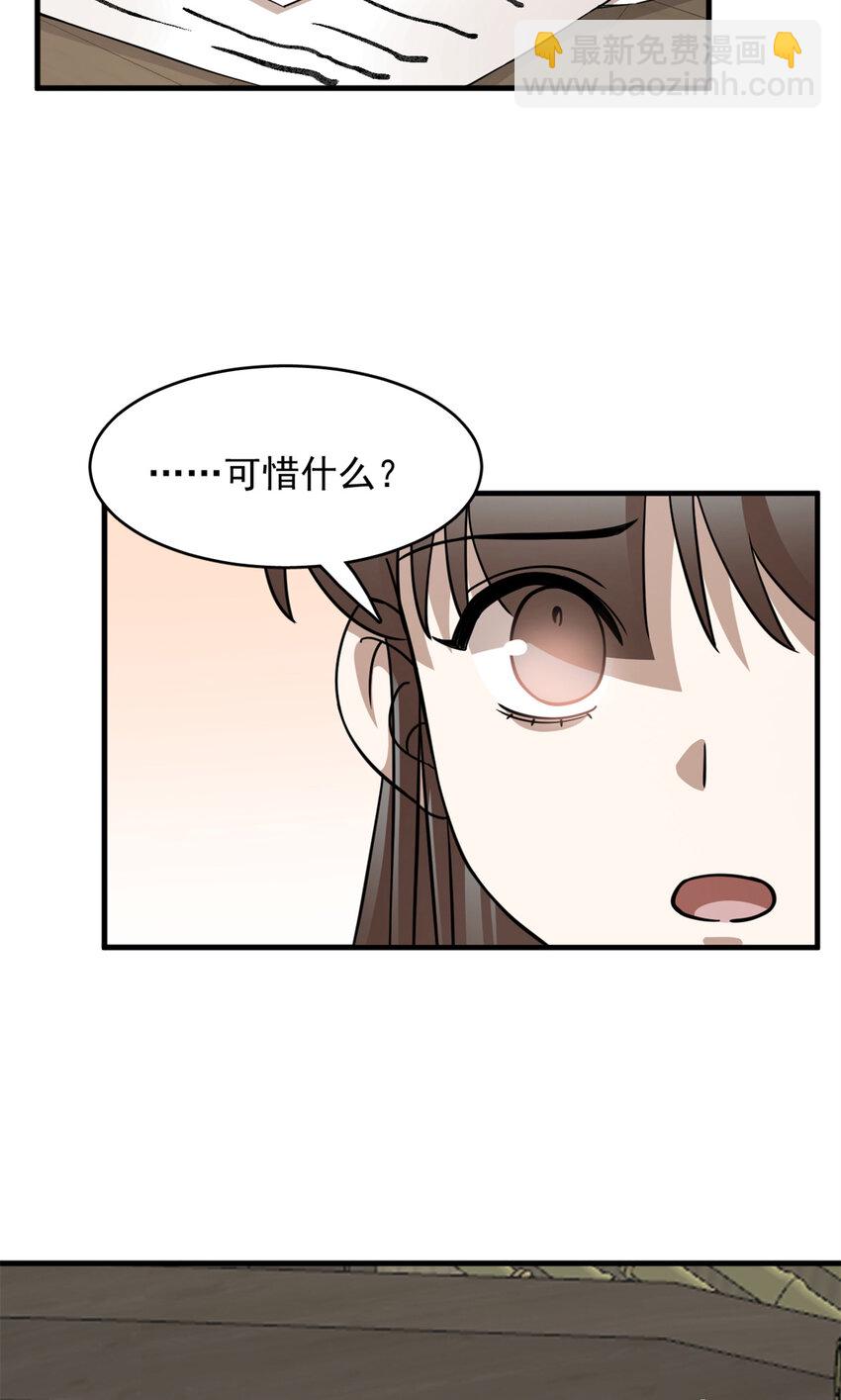 466 466-第466话