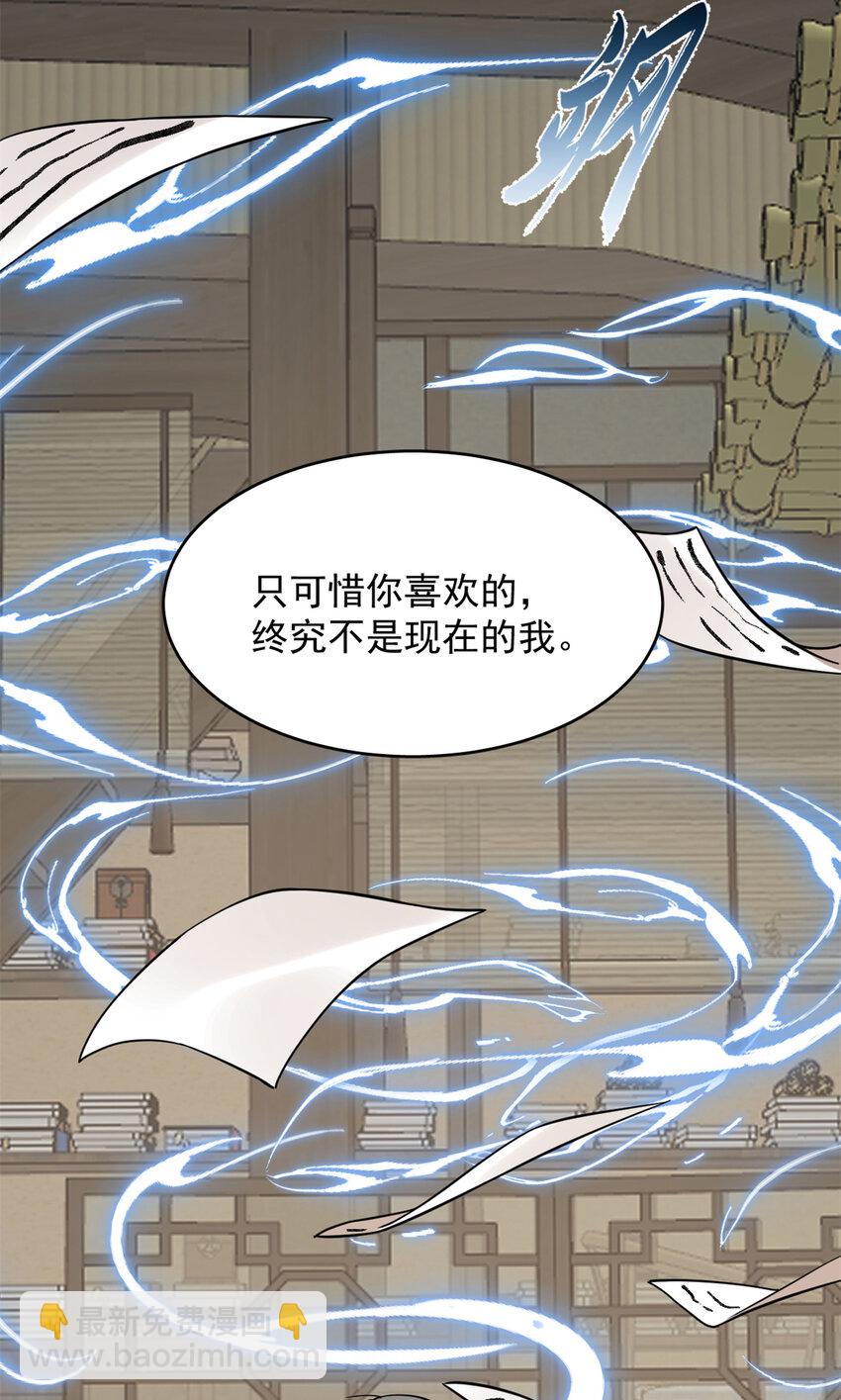 466 466-第466话