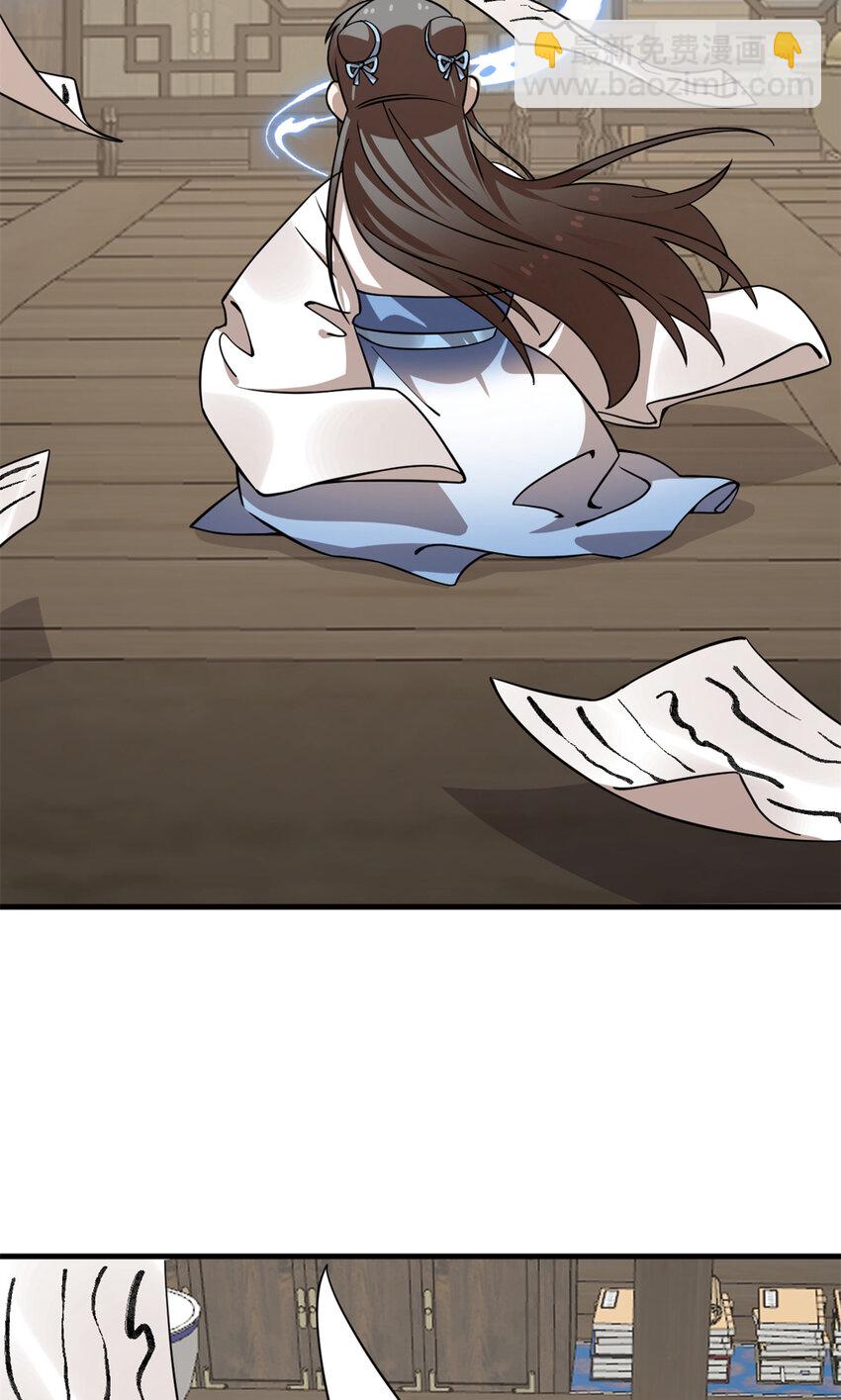 466 466-第466话