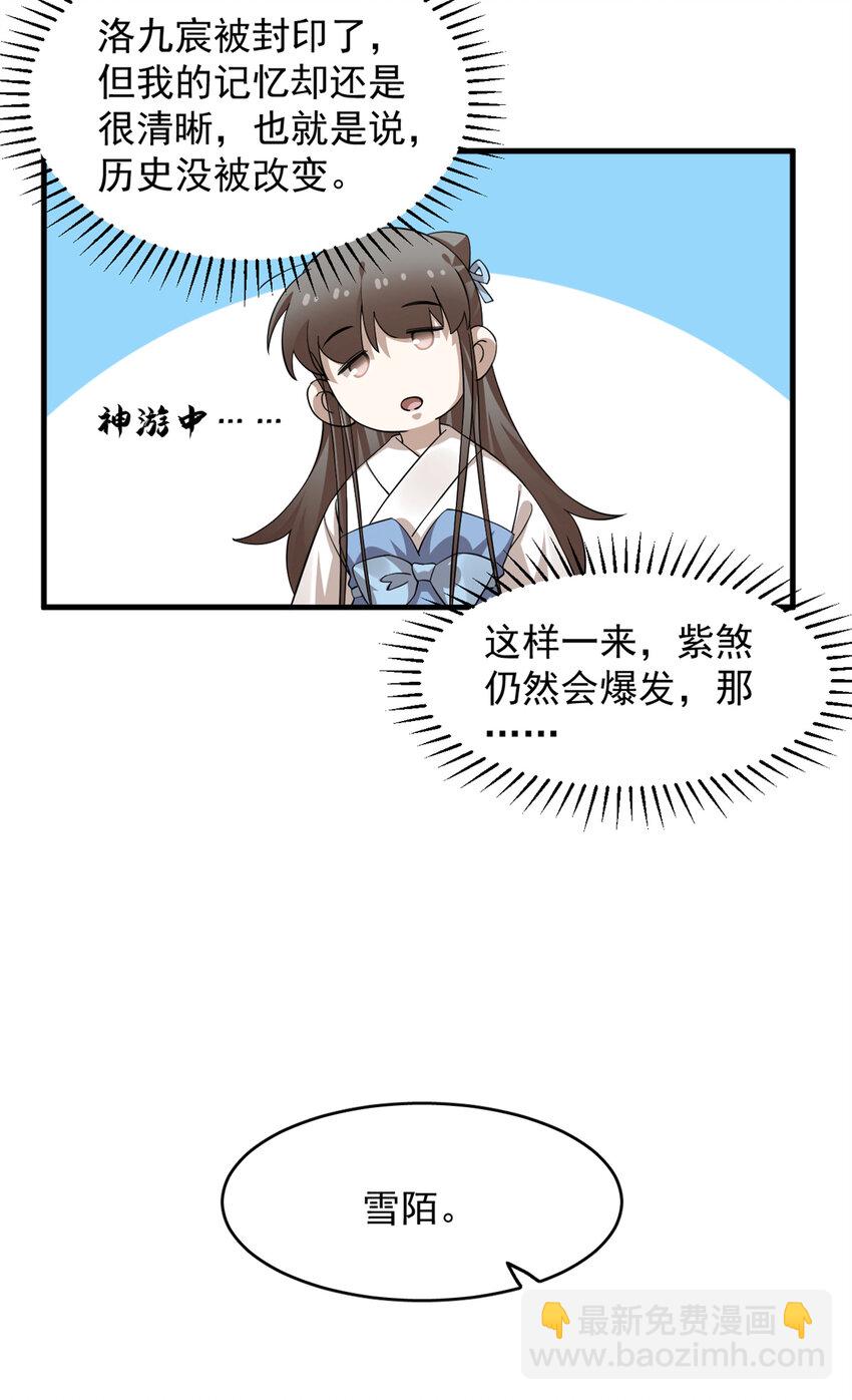 466 466-第466话