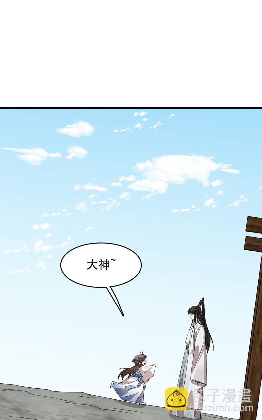 466 466-第466话