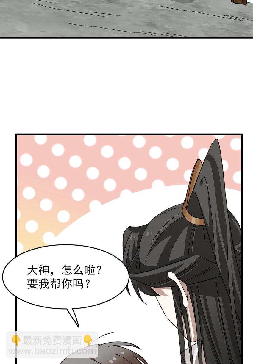 466 466-第466话