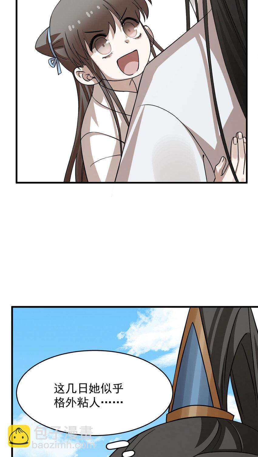 466 466-第466话