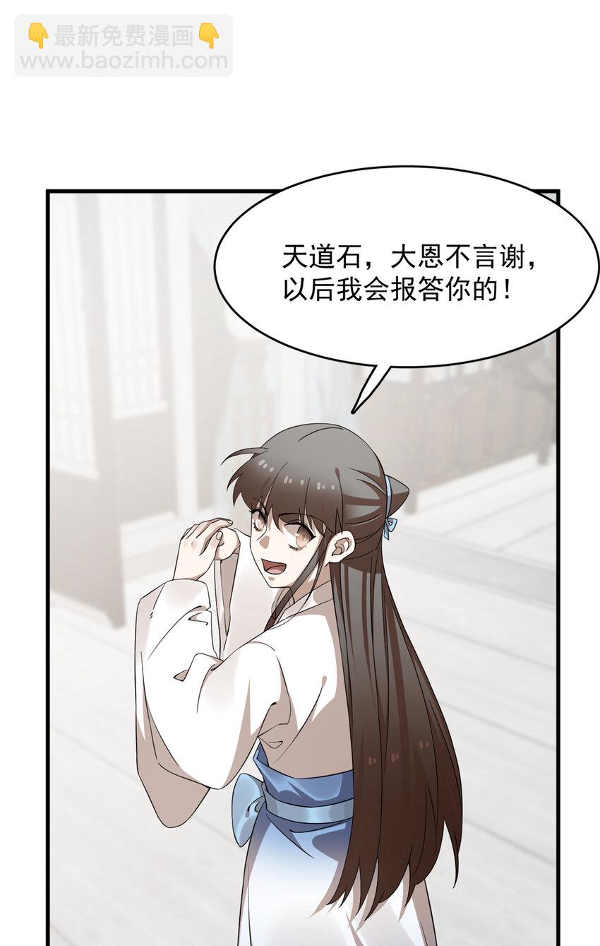 468 468-第468话