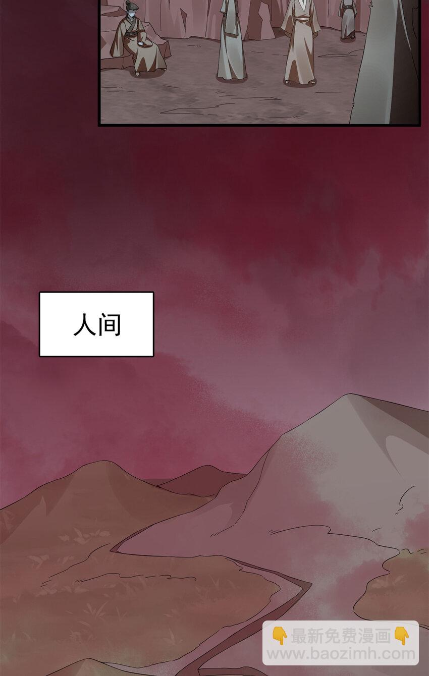 468 468-第468话