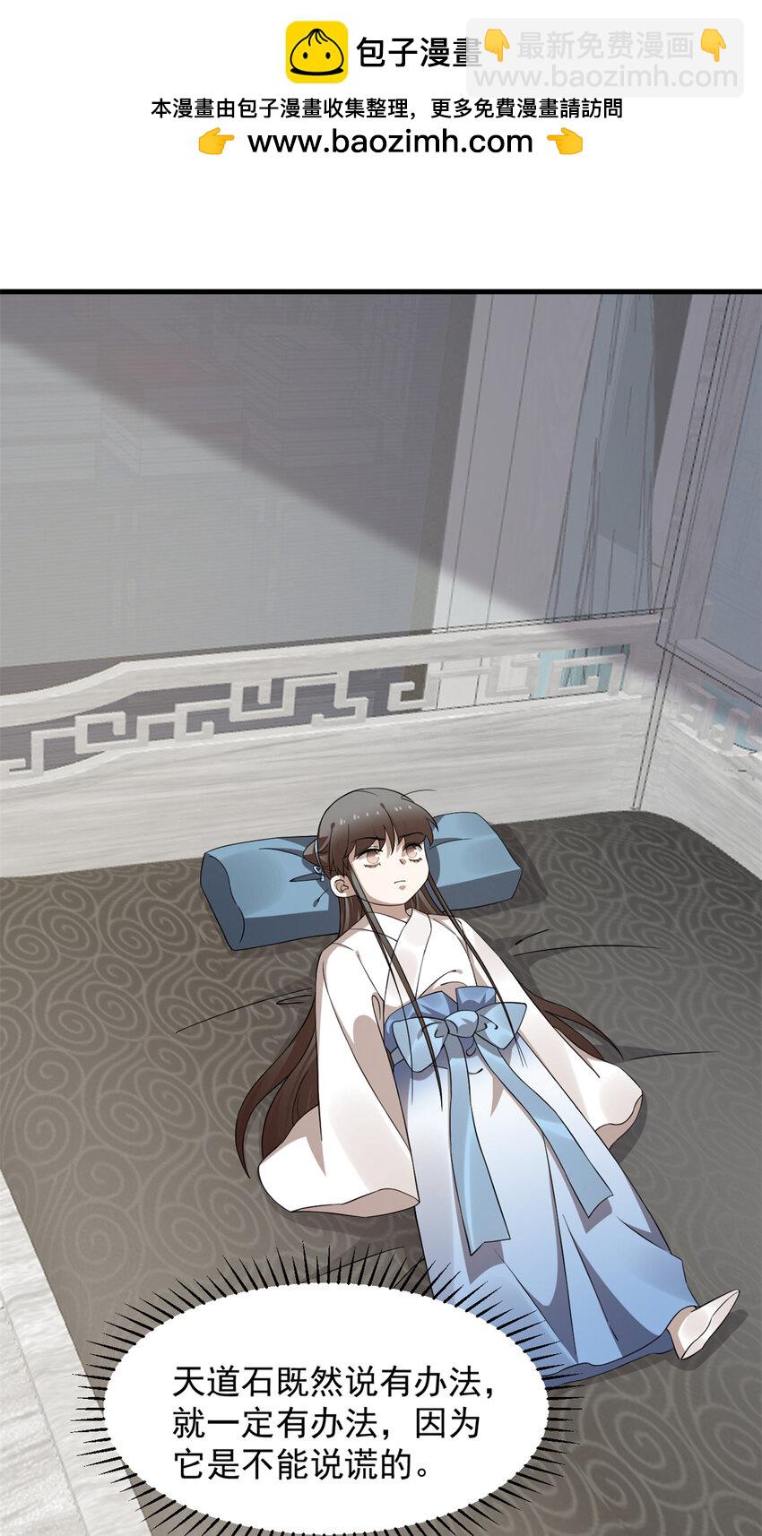 468 468-第468话