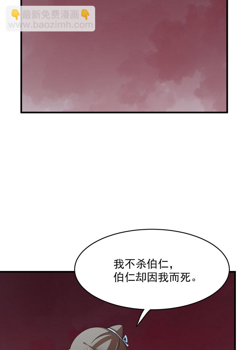 468 468-第468话