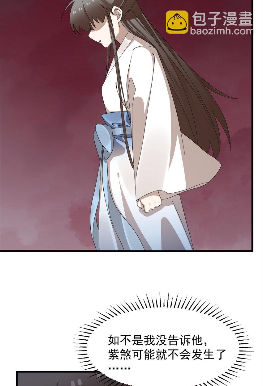 468 468-第468话