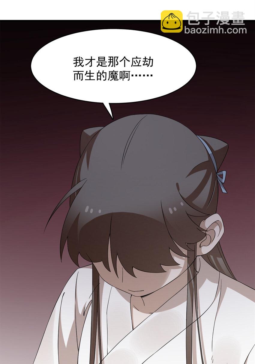 468 468-第468话
