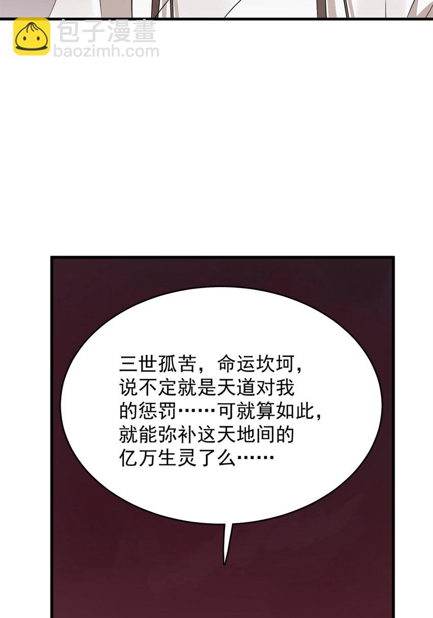 468 468-第468话